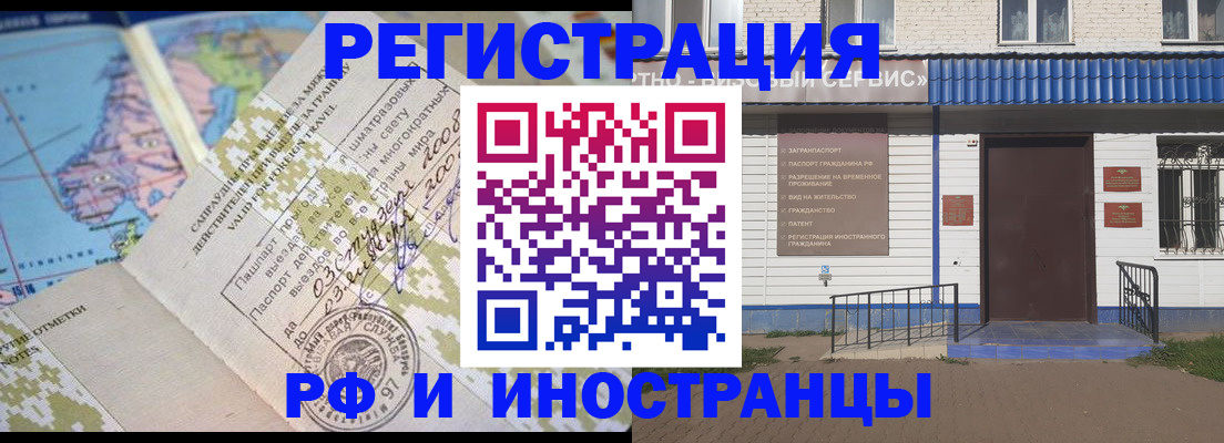 прописка ребенка в Агрызе